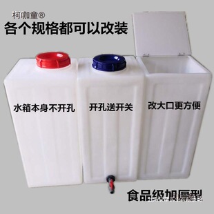 ���÷�������ˮ������yʽ��ƽխ�Ӻ���ˮ�O�䃦ˮͰ��̫������