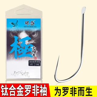 环盛钛合金罗非袖散装日本长柄袖钩无倒刺白袖黑坑暴力飞磕袖批发