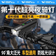 多功能易拆装带电显车灯户外夜骑灯光控感应带喇叭自行车灯