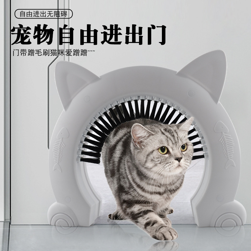 Hot-selling pet cat door, dog door hole cat free through door hole indoor cat door frame pet supplies with brush comb