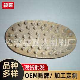 供应洗衣椭圆刷清洁洗衣板刷批发家用衣服刷去污洗衣刷鞋子清洁刷