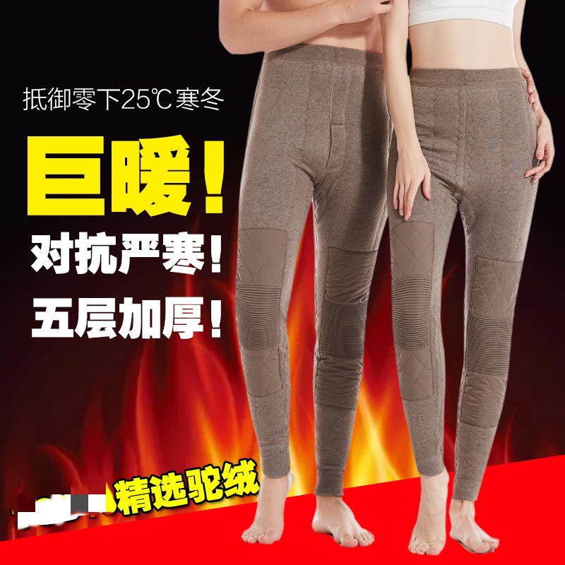 (2개) 내한성 마이너스 30 C 남성과 여성의 70% 카멜 머리카락 30% 카멜 머리카락 슈퍼 두꺼운 따뜻한 바지