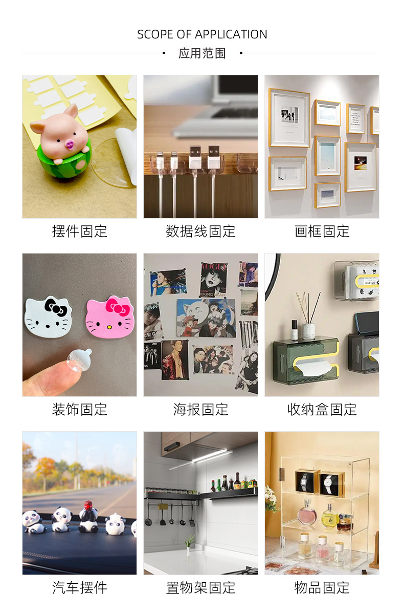 详情页_08.jpg