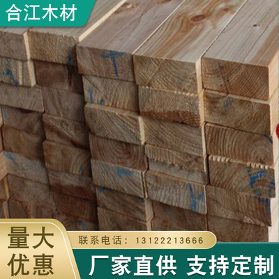 厂家供应铁杉无节木 家具材料木 加拿大铁杉烘干无节板