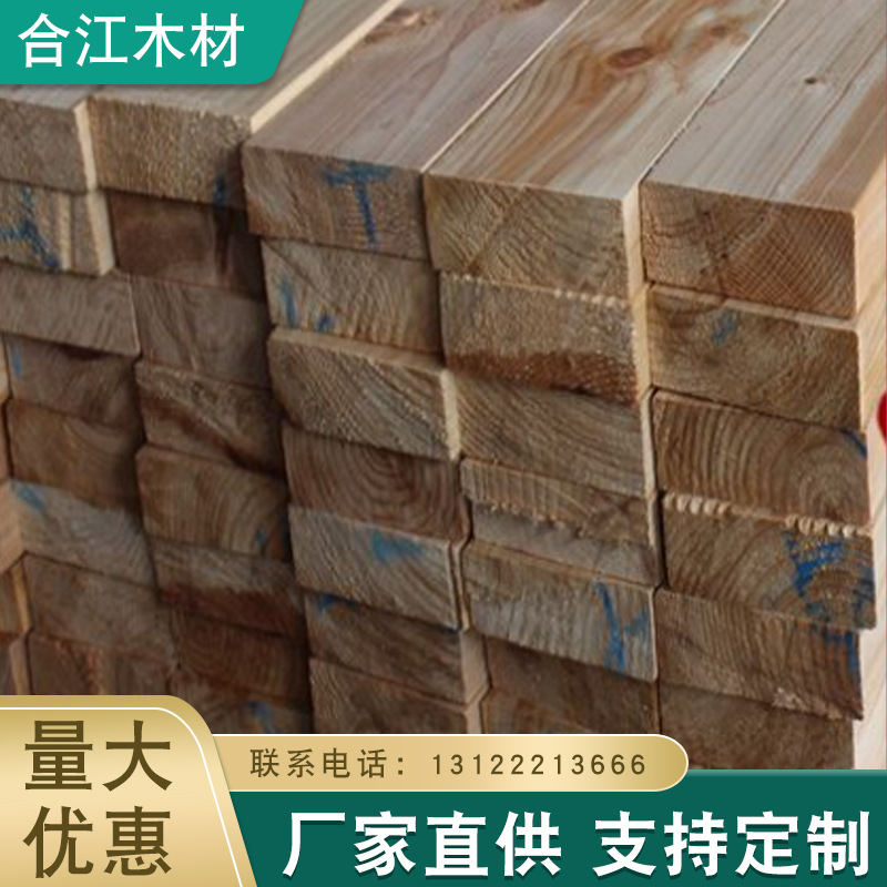 厂家供应铁杉无节木 家具材料木 加拿大铁杉烘干无节板