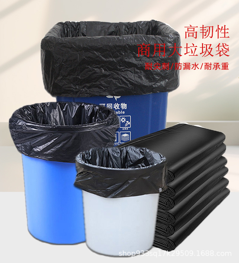 垃圾袋一件起批