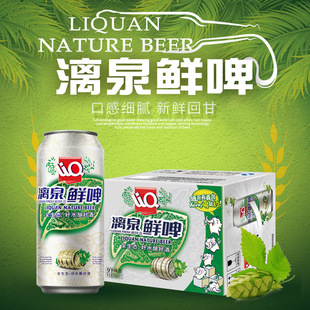 �����خa��Ȫơ�����B����rơ9��500ml6��/12�޹��b���bơ��