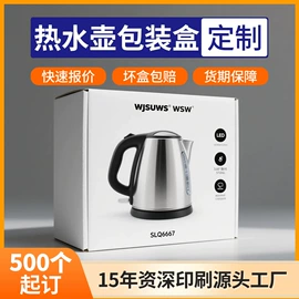 纸盒;纸类标签;服装服饰包装