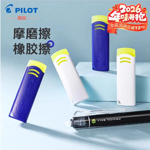 �ձ�PILOT�٘���ɲ���ƤELF02Ħĥ����Ƥ�o�۲���������Ƥ������