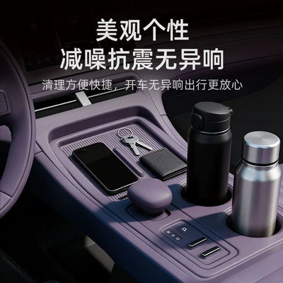 Suitable for 26 models of: Other Automotive Interior Supplies