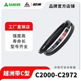 传动带;输送带;其他工业皮带