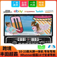 Применимо за рубежом 10-23 Toyota Speedmaster 16inch с большим экраном Android, реверсивное изображение, радионавигация 4Runner