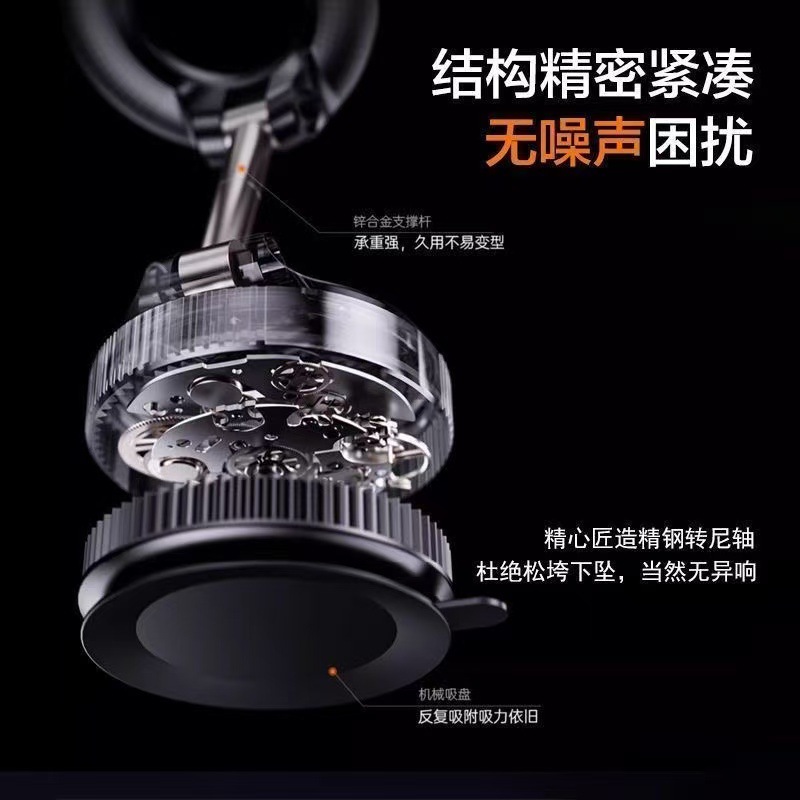 爆款【真强磁】折叠家居真空吸附车载手机支架吸盘式导航磁吸支架