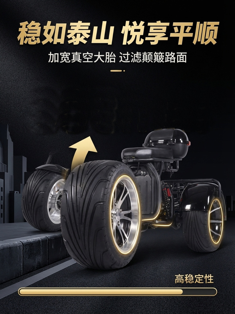 Cross-border Harley electric tricycle, wide-tire off-road model, MSDS lithium battery-powered vehicle, two-wheeled adult scooter
