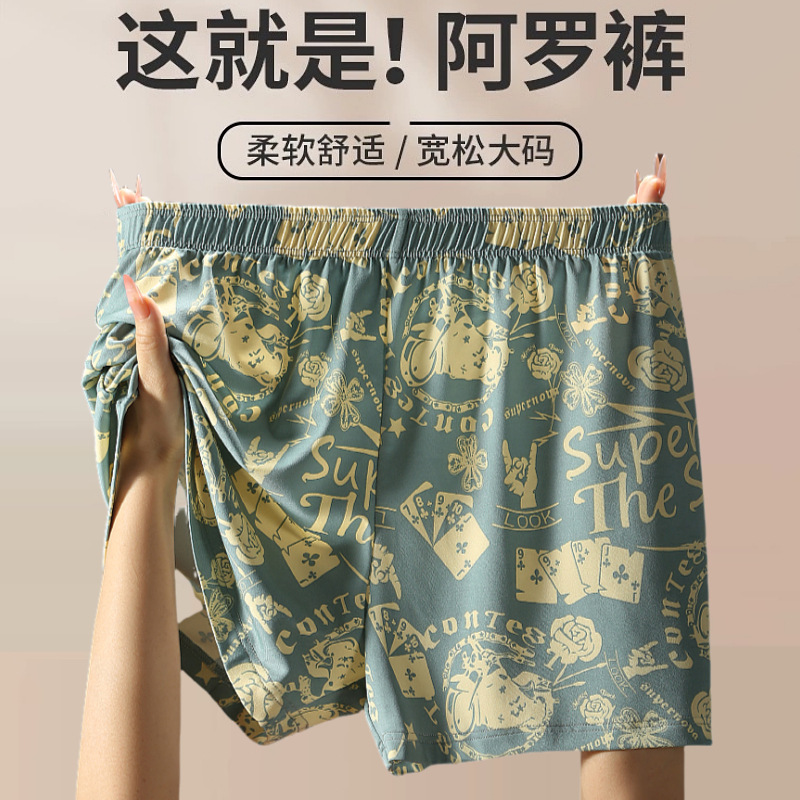 Aro Pants Men's Pure Cotton Printed Boxer Briefs Breathable Large Size Knitted Pajamas Xinjiang Long-Staple Cotton Boxer Briefs