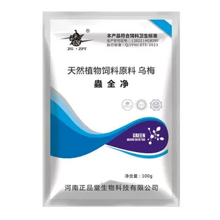 蟲全净猪牛羊鸡鸭鹅通用养殖场专用畜牧通用驱虫