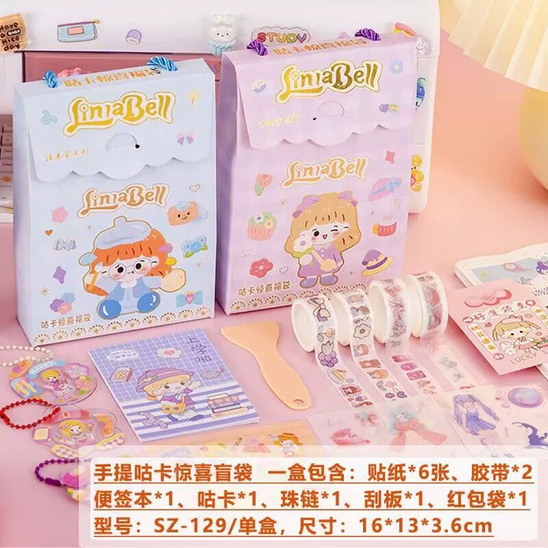 Креативные ручные карты для студентов, ручные стикеры для счетов, набор сюрпризов, набор групп коробок для детей начальной школы, подарки 129