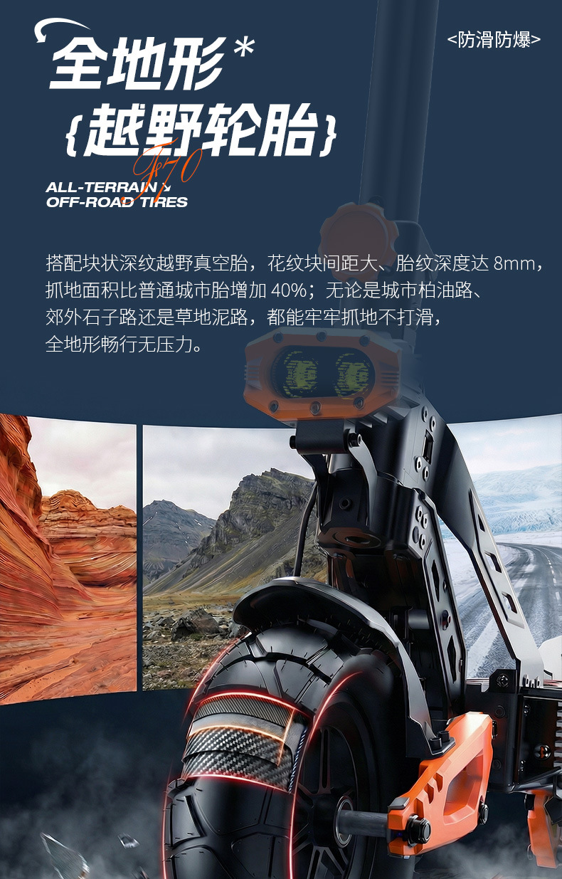 Off-Road Electric Scooter 10inch High-Power Foldable Long-Range Electric Vehicle with a Range of 140Km