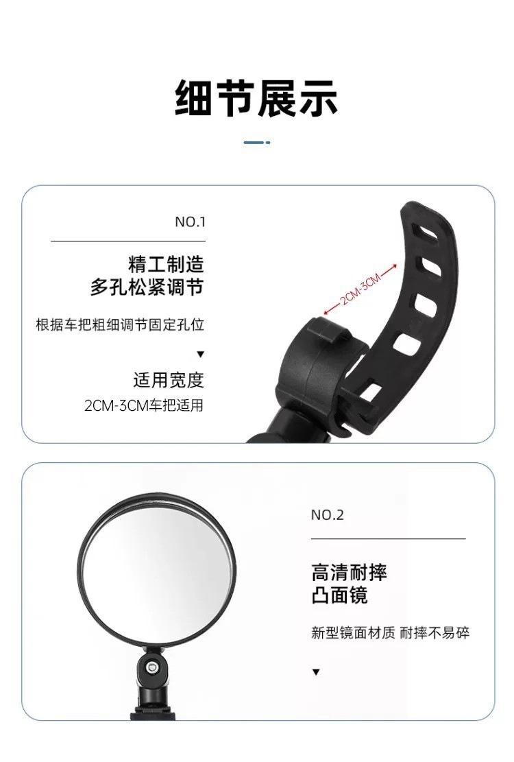 Rearview mirror, convex mirror, universal electric tricycle rearview mirror, gasoline tricycle rearview mirror, round mirror, circular mirror