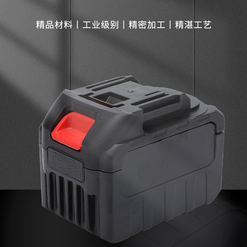 21V electric lawn mower electric drill Makita lithium battery accessories battery box 5 cells 10 cells 15 cells protective plate shell