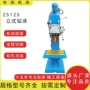 立式z5125z5125a深孔钻钻床