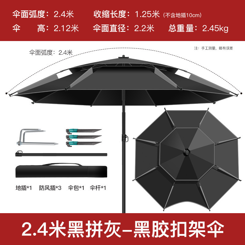 超大型携帯三折り畳み釣り傘漁具日焼け止め豪雨防止万向釣り傘日よけ専用釣り傘|undefined