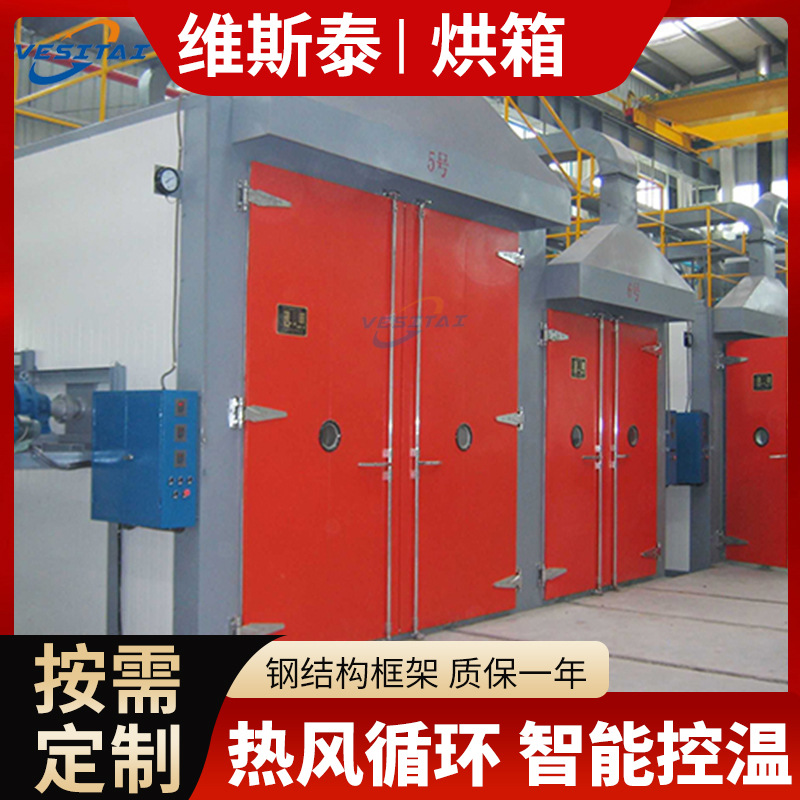 工业烘箱高温烘箱烤箱食品制药干燥箱热风循环烘箱多种烘箱定制