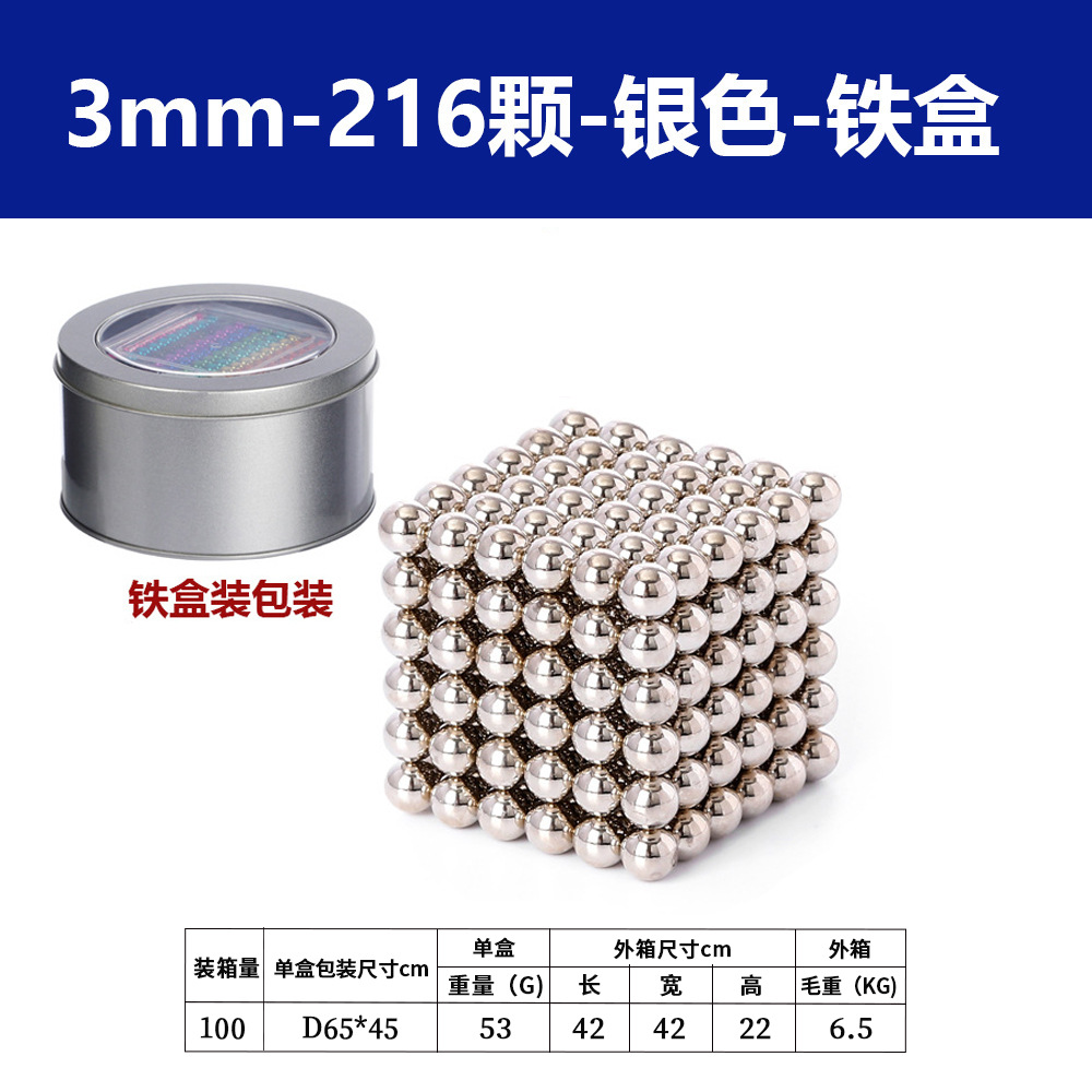 3mm bola 216 unids caja de hierro plata