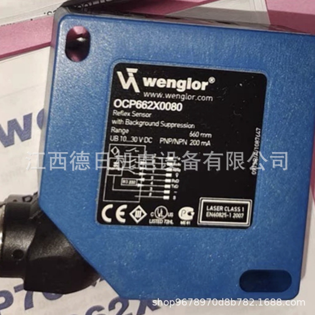 LW86PC3 OCP242X0135 OCP662X0080威格勒wenglor传感器#议价