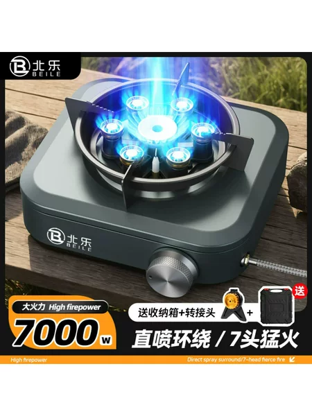 Portable Outdoor Cassette Stove, Split-Type Tea Brewing Stove, Gas Stove, Camping Cookware, New Model Stove with Strong Fire Separation