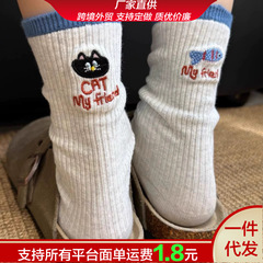 秋季新款刺绣小猫与鱼袜子女早秋卡通可爱风中筒袜堆堆袜亲肤潮流