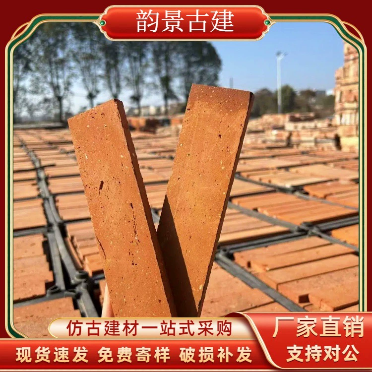 Красная кирпичная плитка в старинном стиле, мелкая красная кирпичная плитка для фоновых стен ресторанов и отелей, красная кирпичная плитка для стен в индустриальном стиле для модных магазинов.