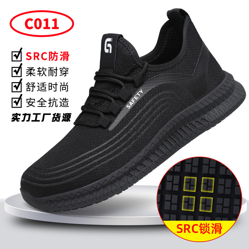 C011-미끄럼 방지 요리사 신발;36