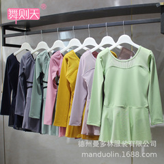 ダンス服子供服秋冬長袖中国ダンス服ダンス服女の子バレエスカート女の子練習服