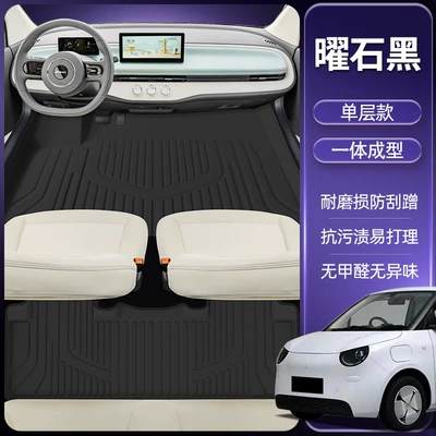 Suitable for Wuling Eshang Models, Waterproof and Dustproof Car Interior Accessories, Environmentally Friendly Double-Layer Floor Mats (Modelə uyğun ayaqaltı) - obsidian-black-single-layer-foot-pad