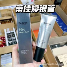 一般贸易有中标韩国帝佳婷银管BB霜SPF50