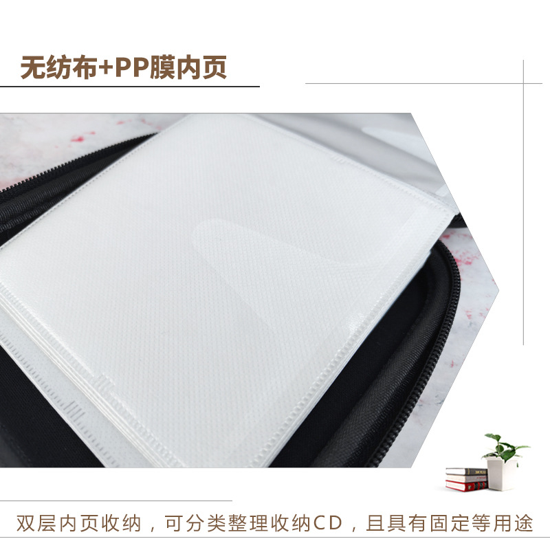 S1050CD影碟收纳盒_10.jpg