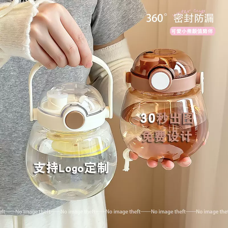 太空杯便携提手塑料杯户外男女学生大肚水杯礼品杯子ins风吸管