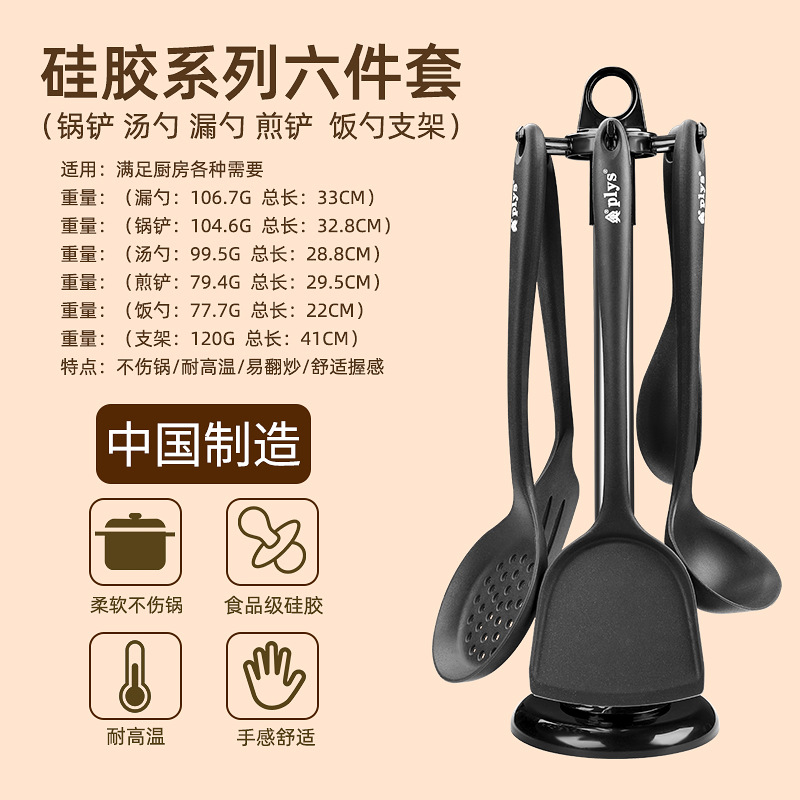Fabricante de alta temperatura de venta directa de regalos de sopa de sopa doméstica cuchara de mango largo estrictamente seleccionada sopa de silicona de grado alimenticio