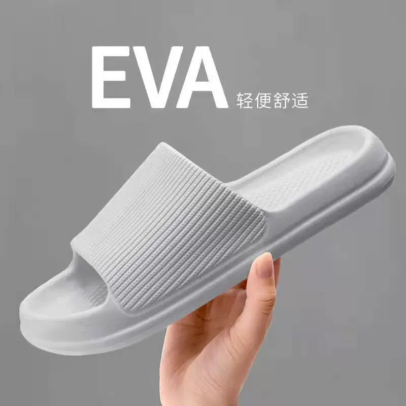柔软EVA拖鞋男居家泳池花园凉拖鞋女民宿摆摊超市批发代发2025款