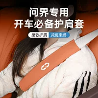 Подходит для Wenjie M8M5M7M9, автомобильный ремень безопасности, плечевой чехол, защитный чехол от удушения, ремень безопасности, автомобильные принадлежности