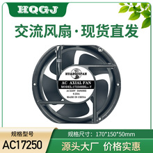 �����L�șE�A���L��17250 220V 380V �L�șC���Cɢ���L�ȳ�늘��L