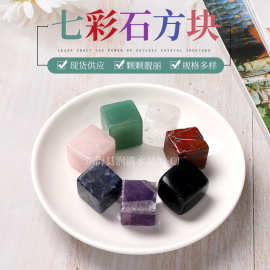 七彩水晶方块石 香薰石 扩香石盆景装饰摆件 水晶碎石批发