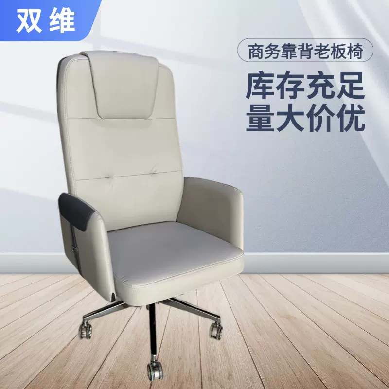 家用人体学电脑椅久坐舒服电竞椅子宿舍旋转沙发靠背椅办公座椅