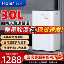�����¿��ʪ��DE30J��ʪ�����¼��þ�����ʪ��������30L��������