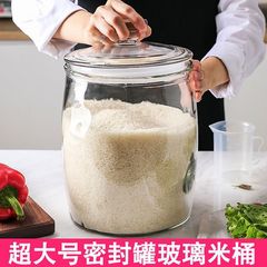 ガラス密封瓶、食品グレードの防虫家庭用米タンク、米バケツ、米麺穀物保存瓶、防湿バケツ