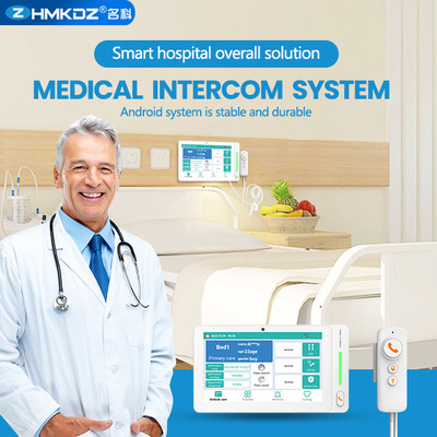 Умная медсестра Call System Hospital Postice Pager Pager