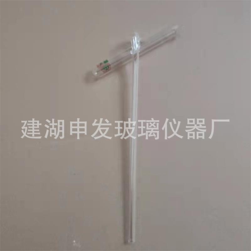 自动加液管  自动加液器