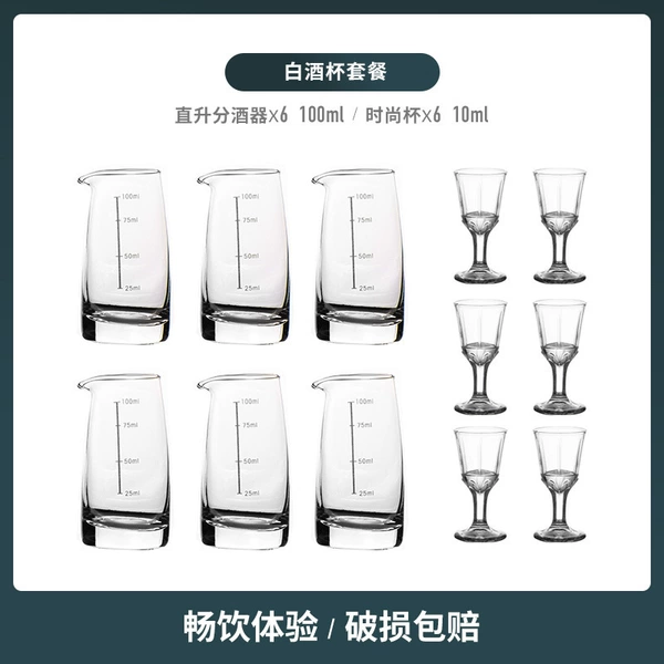 Fashionable wine dispenser, 6 pieces, 6 pieces