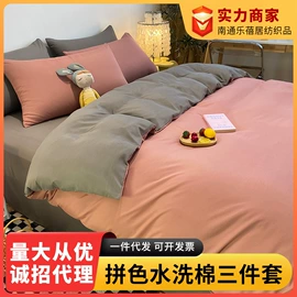 四件套;多件套;三件套